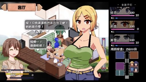 夏日狂想曲_SummerMemories 地图探索 玩法截图 4