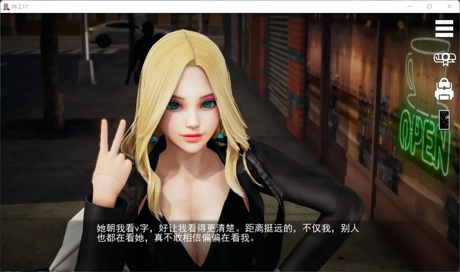 特工17 特工17官方中文版 | 特工17资源合集 | 特工17安装教程 封面图