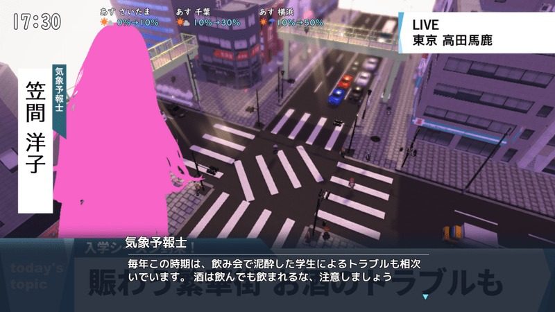 全果徘徊的女子大学生 任务推进 页面配图 6