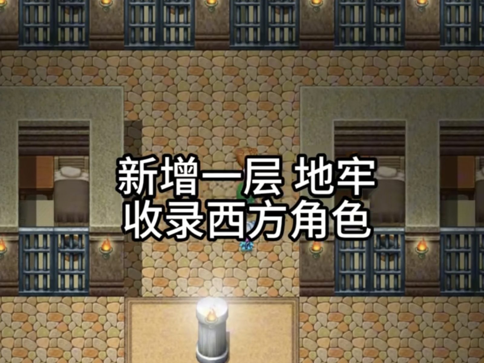 缚语BondWhispers版 地牢逃脱 画面 6