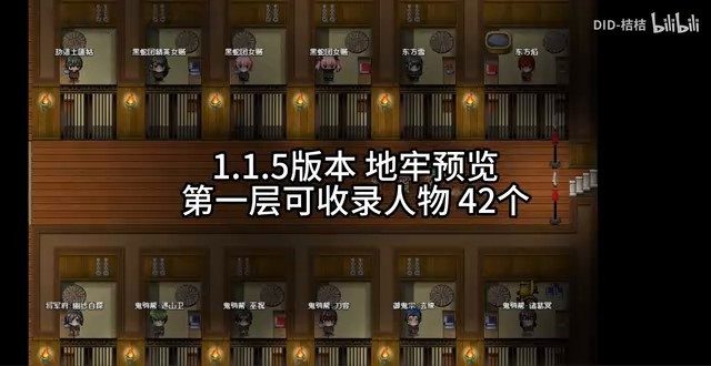 缚语BondWhispers版 支线内容 演示图 4