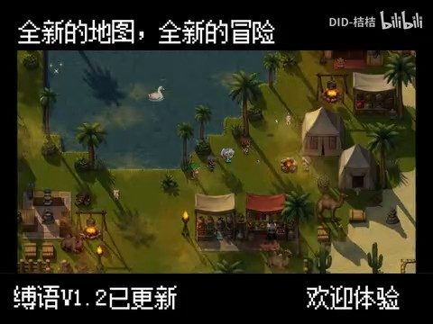 缚语BondWhispers版 RMMV日式RPG 预览图 2