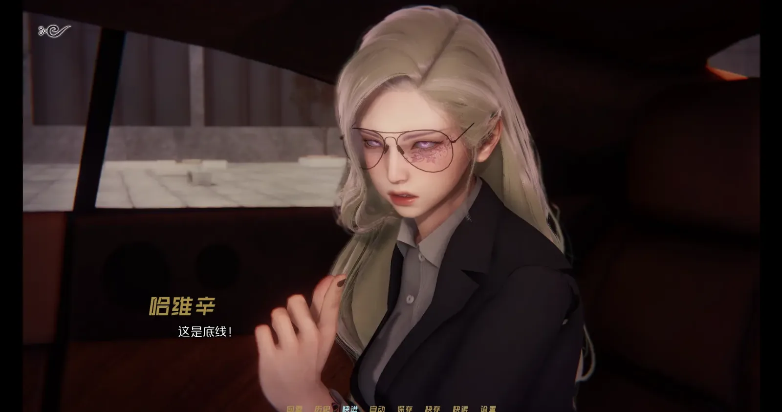 蜉蝣-MayFly 资源内容 玩法截图 2