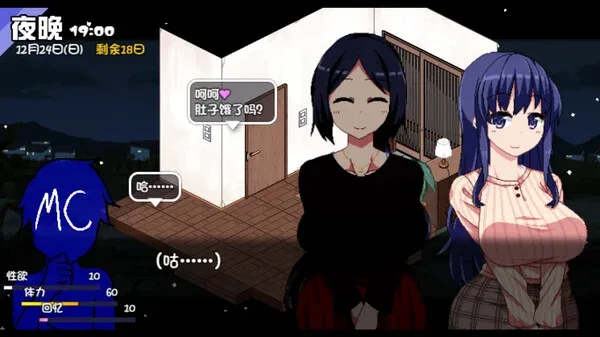 冬日狂想曲 实机画面 内容截图