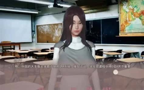 美德V外传 故事片段 场景图 2
