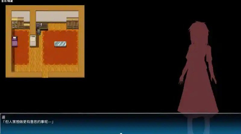 巴尔德海姆共和国RePublicofBaldrheimr 角色创建 预览图 2