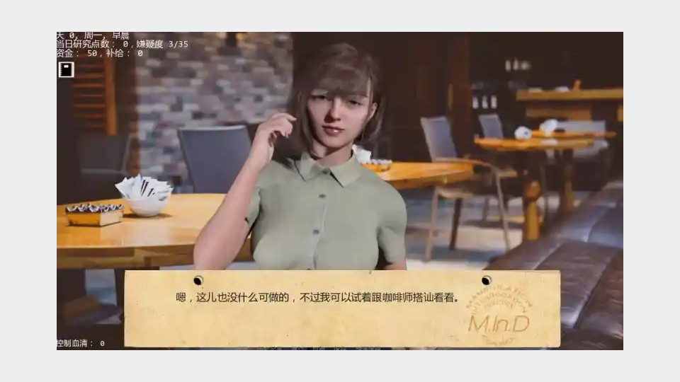 接管TakeOver版 存档攻略 内容截图 1