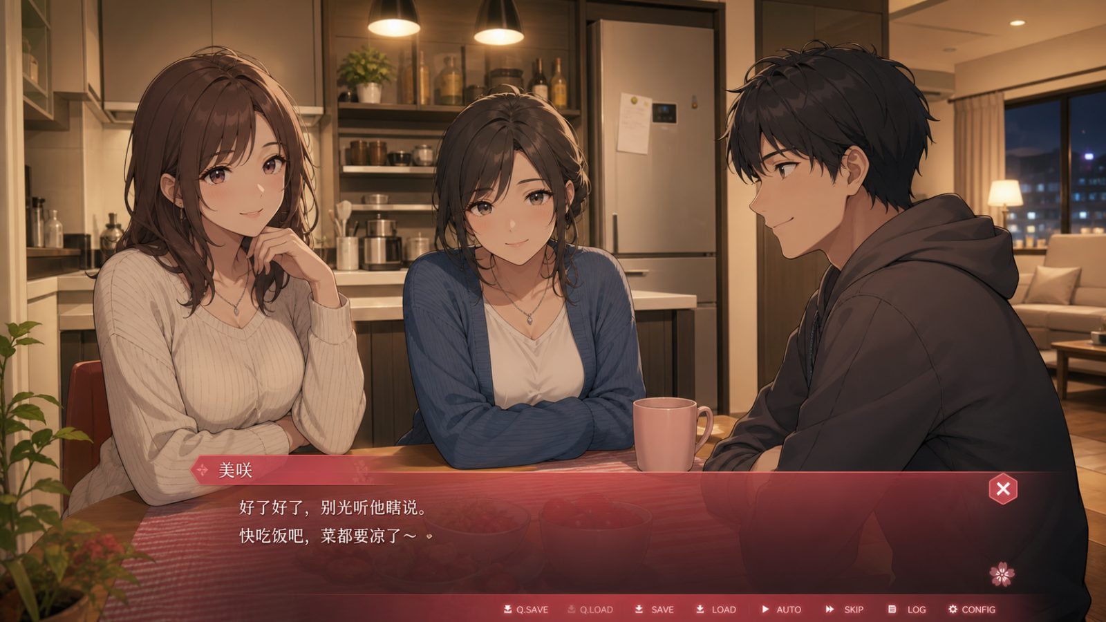朋友的妈妈全都属于我 攻略要点 场景图 3
