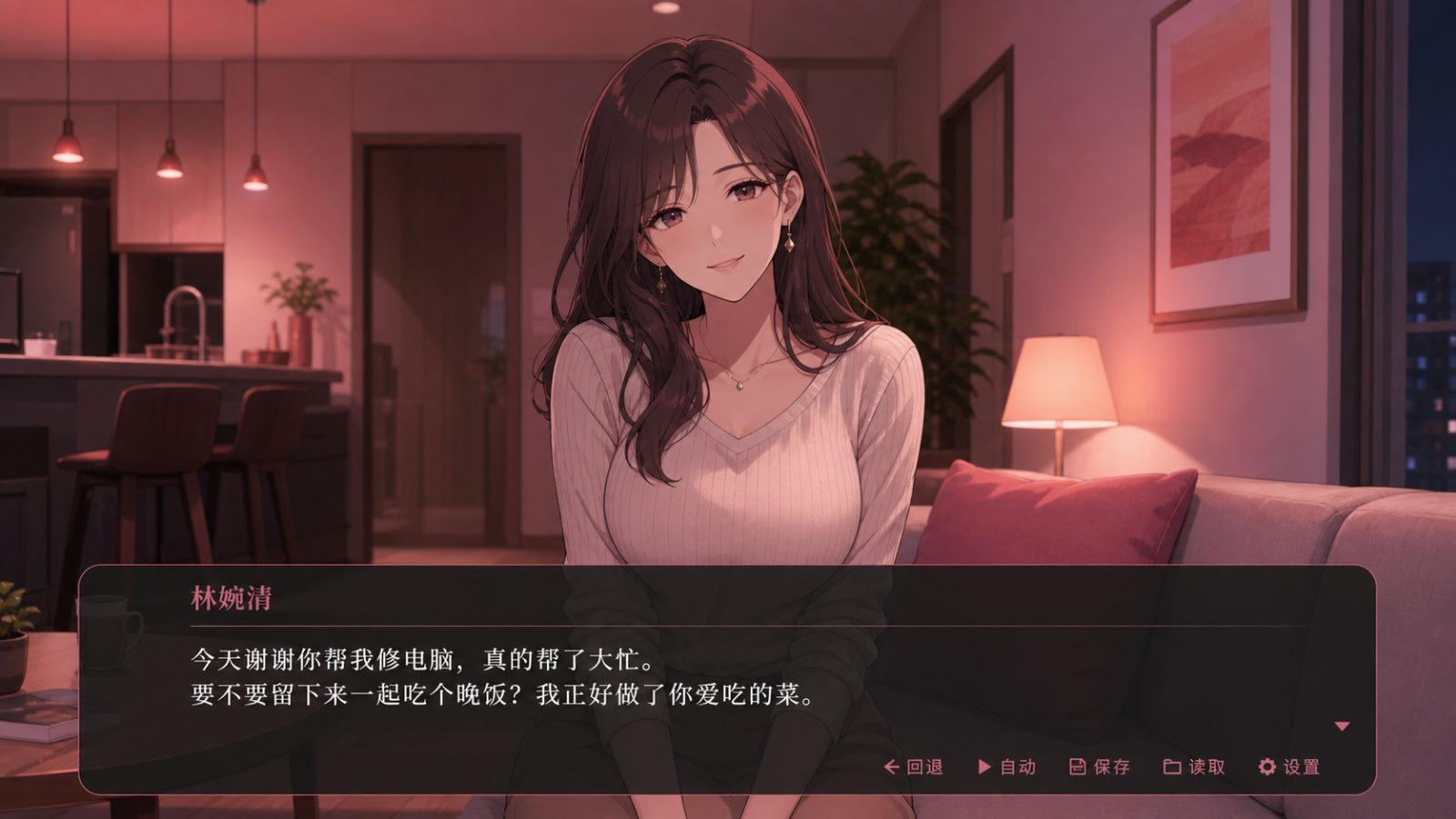 朋友的妈妈全都属于我 周末事件 专题图 4