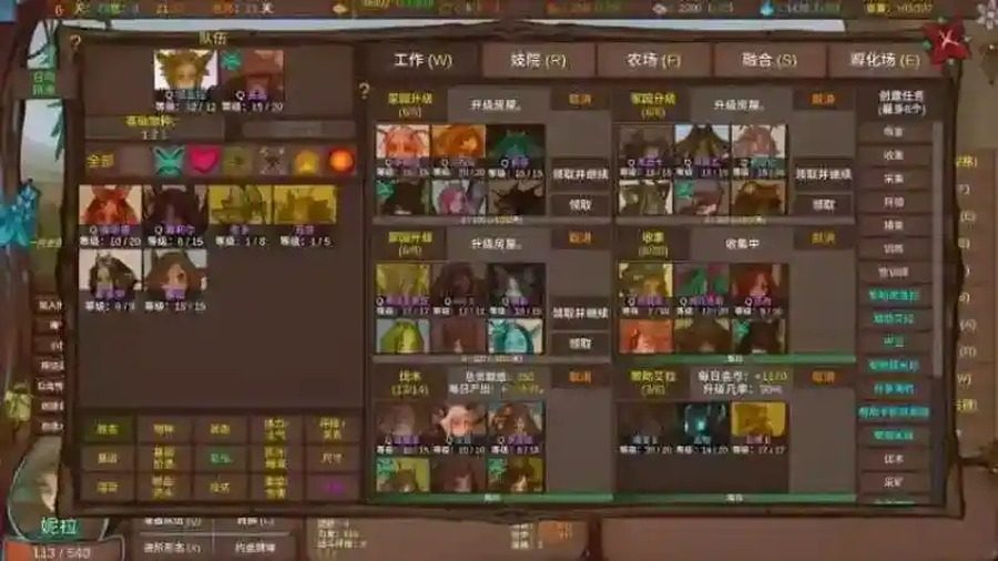 菲瑞恩之门PortalsOfPhereo 操作界面 场景图 6
