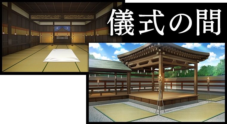 戦巫 中文界面 资料图 2