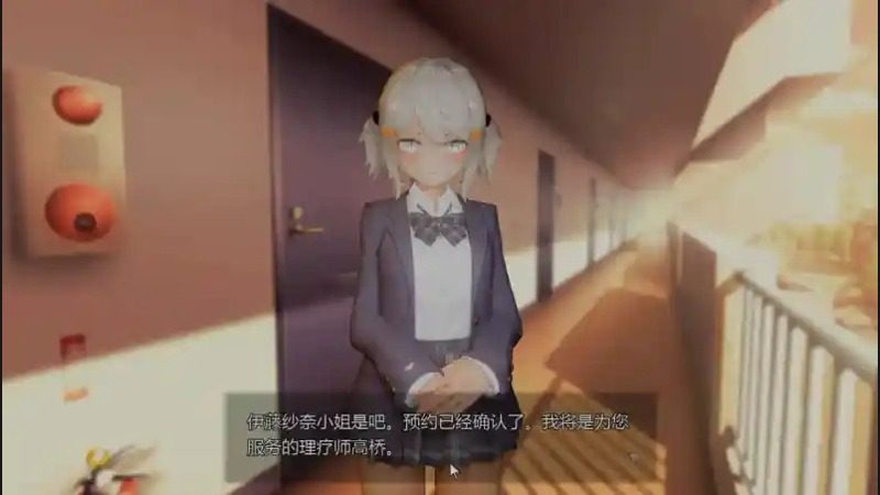 404号房互动按摩 任务推进 演示图