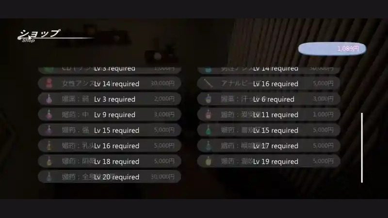 404号房互动按摩 任务推进 页面配图 1
